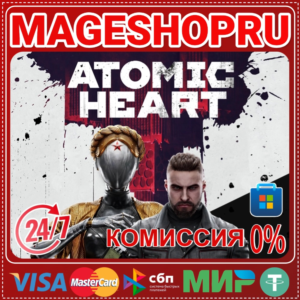 🟢🔥ATOMIC HEART (Windows) 🌍ПК КЛЮЧ