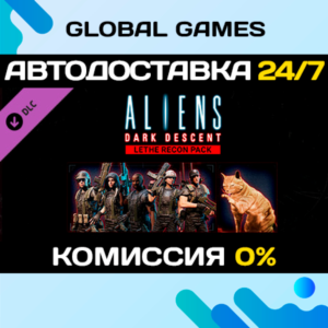 Aliens: Dark Descent - Lethe Recon Pack DLC STEAM 🚀