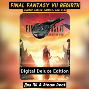 🔴Final Fantasy VII Rebirth Deluxe🔥+Все DLC🔥Навсегда