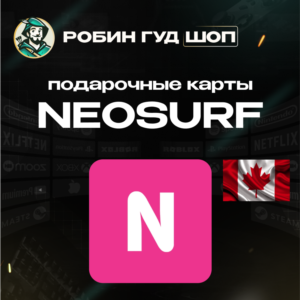 💲ВАУЧЕР NEOSURF💲10-150 CAD 🦩КАНАДА⚡️АВТОВЫДАЧА