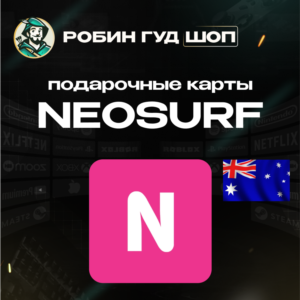 💲ВАУЧЕР NEOSURF💲10-100 AUD🦩АВСТРАЛИЯ⚡️АВТОВЫДАЧА