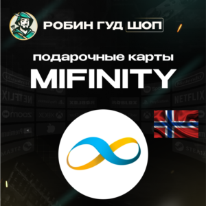 💳MIFINITY VOUCHER💳250-1000 NOK🟥НОРВЕГИЯ⚡️АВТОВЫДАЧА