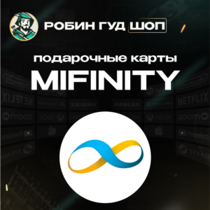 💳MIFINITY VOUCHER💸10-100 USD🌍GLOBAL⚡️АВТОВЫДАЧА