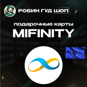 💳MIFINITY VOUCHER💸10-100 EUR🟦ЕВРОПА⚡️АВТОВЫДАЧА