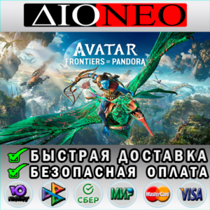 Avatar: Frontiers of Pandora ✳Steam GIFT✅RU🚀