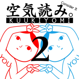 KUUKIYOMI 2: Consider It More! - New Era PS4 & PS5
