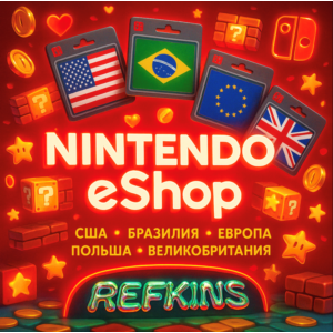 Nintendo eShop КАРТА 24/7: США БРАЗИЛИЯ ЕВРОПА ПОЛЬША