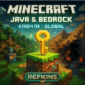 Minecraft: Java & Bedrock 🔑КЛЮЧ ПК | ГЛОБАЛ🌏 ✅ СБП 0%
