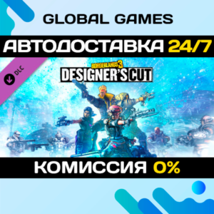 Borderlands 3: Designer´s Cut DLC STEAM 🚀АВТО💳0%