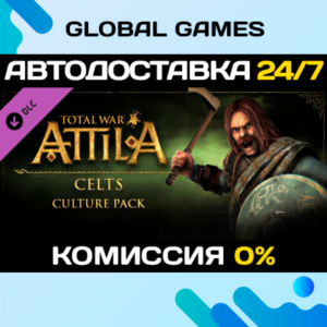 Total War: ATTILA - Celts Culture Pack DLC STEAM 🚀АВТО