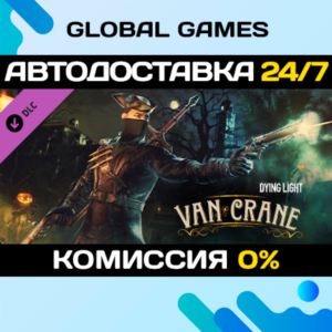 Dying Light - Van Crane Bundle DLC STEAM 🚀АВТО💳0%