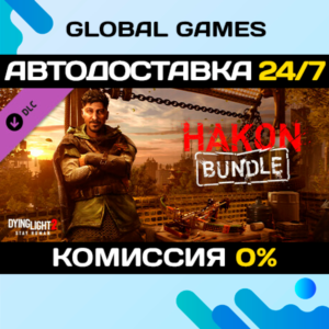 Dying Light 2 Stay Human: Hakon Bundle DLC STEAM 🚀АВТО
