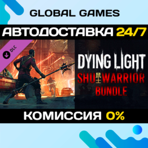 Dying Light - Shu Warrior Bundle DLC STEAM 🚀АВТО💳0%