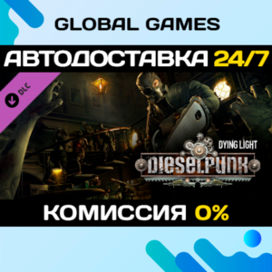 Dying Light - Dieselpunk Bundle DLC STEAM 🚀АВТО💳0%