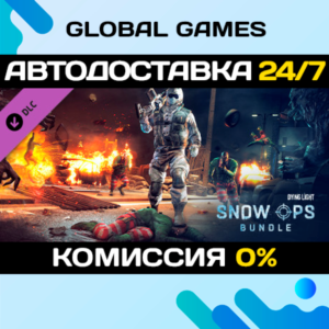 Dying Light - Snow Ops Bundle DLC STEAM 🚀АВТО💳0%