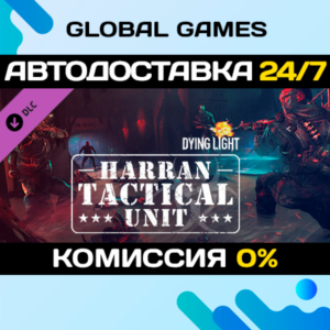Dying Light - Harran Tactical Unit Bundle DLC STEAM 🚀