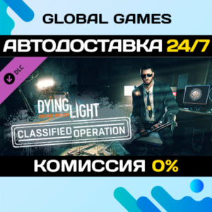 Dying Light - Classified Operation Bundle DLC STEAM 🚀