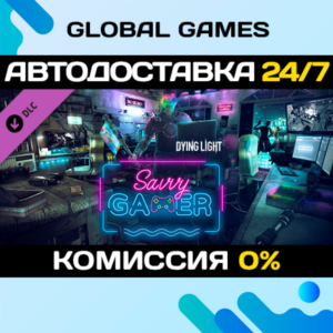 Dying Light - Savvy Gamer Bundle DLC STEAM 🚀АВТО
