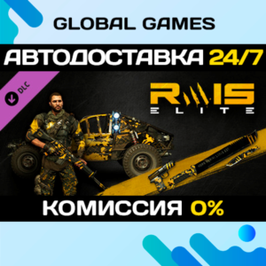 Dying Light - Rais Elite Bundle DLC STEAM 🚀АВТО💳0%