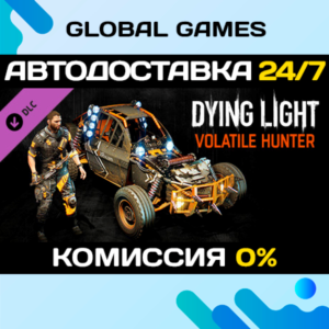 Dying Light - Volatile Hunter Bundle DLC STEAM 🚀АВТО