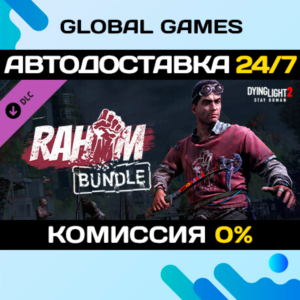 Dying Light 2 Stay Human: Rahim Bundle DLC STEAM 🚀