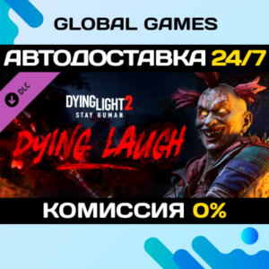 Dying Light 2 Stay Human: Dying Laugh Bundle DLC 🚀