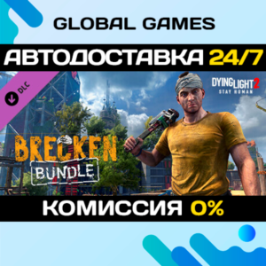 Dying Light 2 Stay Human: Brecken Bundle DLC STEAM 🚀