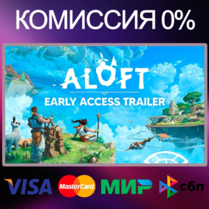 ✅Aloft 🌍 STEAM•RU|KZ|UA 🚀