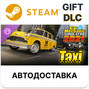 ✅Car Mechanic Simulator 2021 - Taxi DLC🎁Steam🌐АВТО