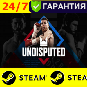 ⭐️ Undisputed - STEAM (GLOBAL)