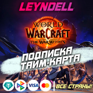 СТРАНА НА ВЫБОР💚Подписка / Тайм карта✅30/60/90/180/360