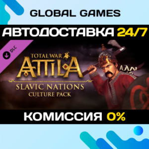 Total War: ATTILA - Slavic Nations Culture Pack DLC 🚀