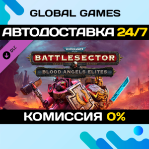 Warhammer 40,000: Battlesector - Blood Angels Elites 🚀