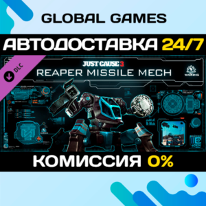 Just Cause™ 3 DLC: Reaper Missile Mech STEAM 🚀АВТО💳0%
