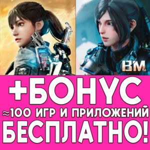 ⚡️ Bright Memory Infinite + Mobile iPhone ios AppStore