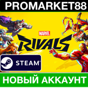 ✅ Marvel Rivals 🇷🇺STEAM НОВЫЙ АККАУНТ+СМЕНА ПОЧТЫ