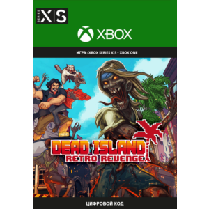 Dead Island Retro Revenge XBOX ONE , X|S Ключ 🔑