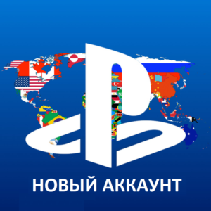 🟢НОВЫЙ Аккаунт PS4/PS5 ТУРЦИЯ/УКРАИНА/США/ИНДИЯ/ПОЛЬША