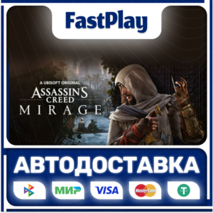 🟦Assassin's Creed Mirage🟦🎁STEAM GIFT🎁🚀АВТО🚀
