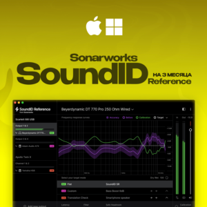 🟣 Sonarworks SoundID Reference 🔑 2-3 МЕСЯЦА