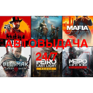 Автовыдача 24/7 комплекта #2