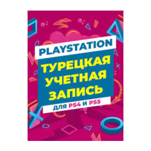 ⚡PS аккаунт с подпиской пс Делюкс и EA PLAY ⚡