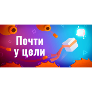 Almost There: The Platformer✅Region free❗Steam Key🔑⚡🚀