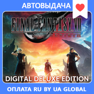 FINAL FANTASY VII REBIRTH Deluxe / Авто Steam Guard