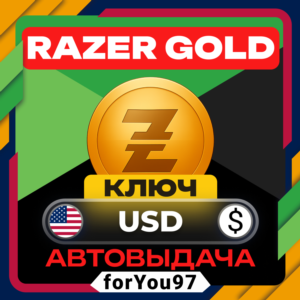 💴RAZER GOLD 1-300 USD💲КЛЮЧ GLOBAL🌏ГАРАНТИЯ🌟24/7
