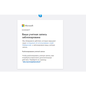 🔥РАЗБЛОКИРОВКА АККАУНТА XBOX / MICROSOFT С ПОМОЩЬЮ СМС