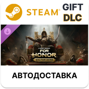 ✅For Honor - Mongolian Hero🎁Steam GIFT🌐АВТО