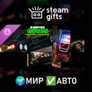 DLC Need for Speed Unbound Ultimate Upgrade МИР АВТО