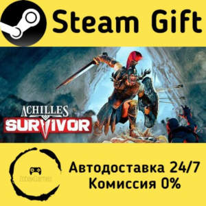 🚀 Achilles: Survivor 🤖 Steam Gift РФ/КЗ/др. ⚡