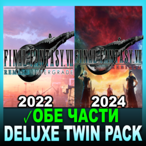 FINAL FANTASY VII REMAKE & REBIRTH・DELUXE TWIN PACK・